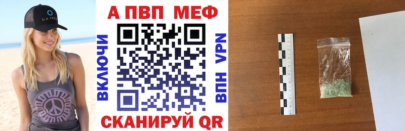 Виды наркоты Киреевск Alpha PVP  Мефедрон  АМФ  ГАШ 