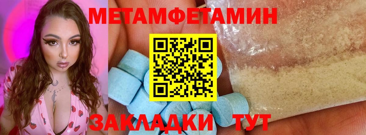 Киреевск  АМФ VHQ  Амфетамин  Вход с VPN 