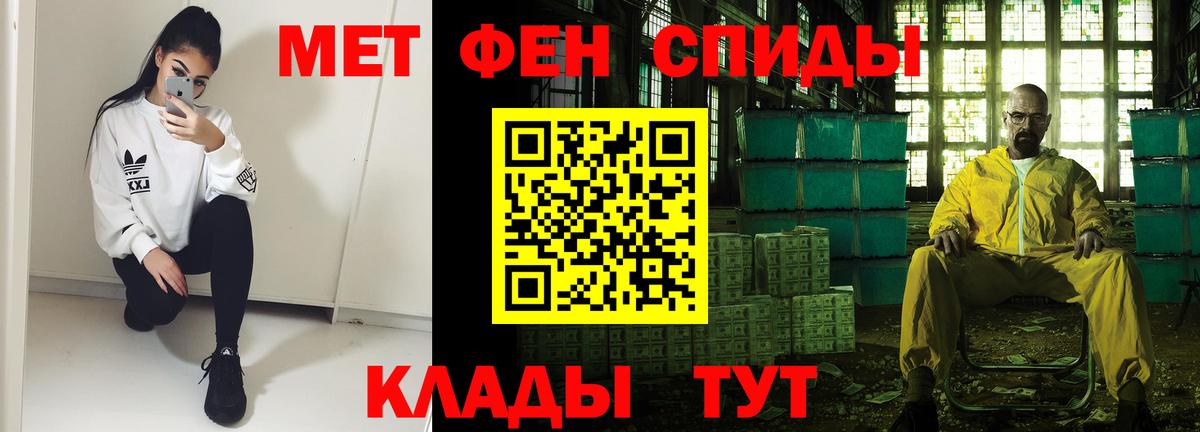 ГАШ  Меф МЯУ МЯУ кристаллы  COCAIN  Киреевск  Лсд 25  APVP СК кристаллы  МЕТ  Меф МЯУ МЯУ   НБОМе 