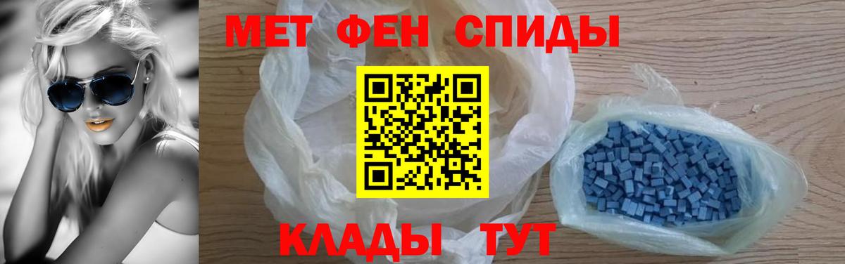 Amphetamine 98% Киреевск