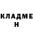 БУТИРАТ бутик Nicky Hell