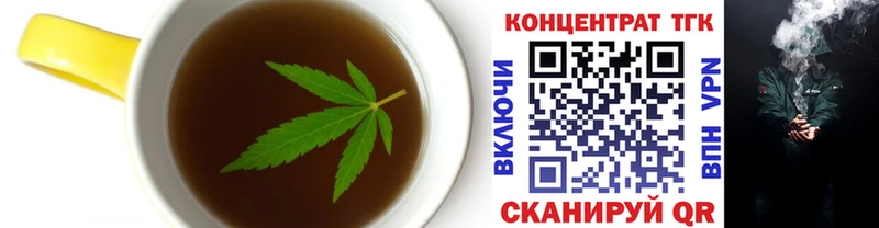 Canna-Cookies марихуана  Киреевск 