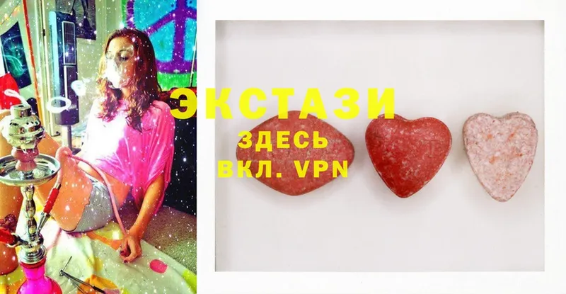 Ecstasy 280мг  Киреевск 