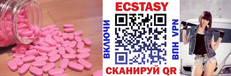 купить наркотики сайты  Киреевск  МЕГА ссылки  ЭКСТАЗИ 280 MDMA 