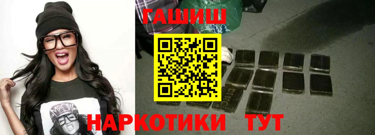 ГАШ VHQ  Киреевск  как найти наркотики  Гашиш ice o lator  ГАШ 