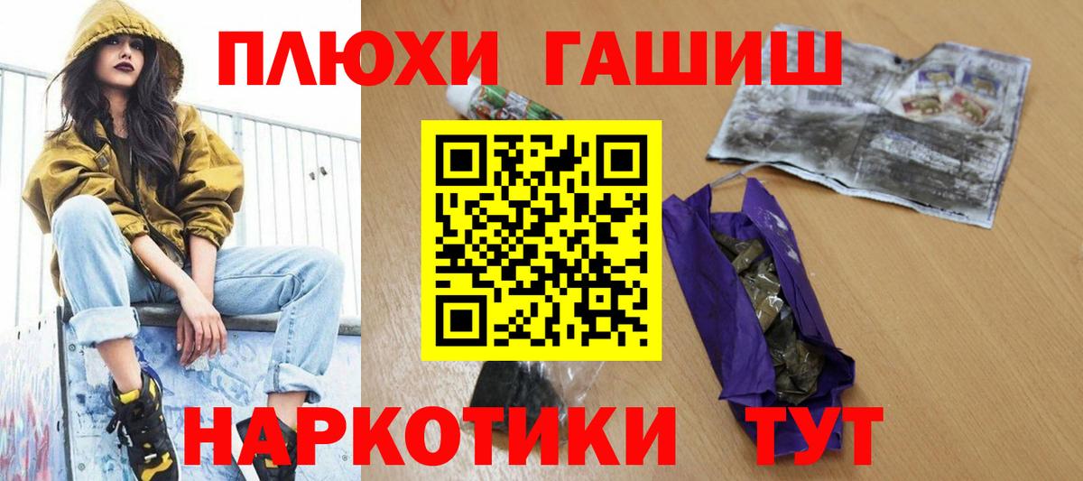 Гашиш AMNESIA HAZE Киреевск