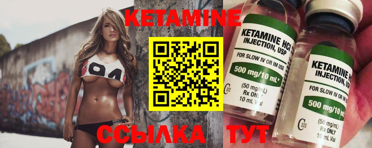 Кетамин ketamine  KRAKEN ONION  Киреевск  Кетамин VHQ 
