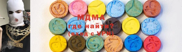 стафф Новодвинск