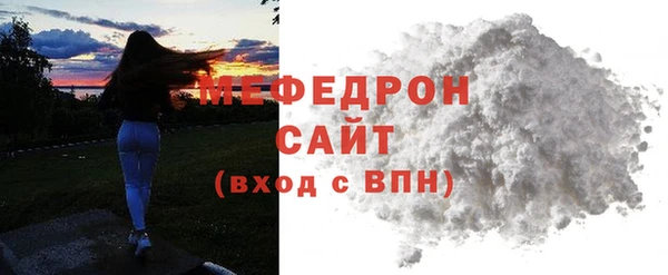 мдпв Нягань