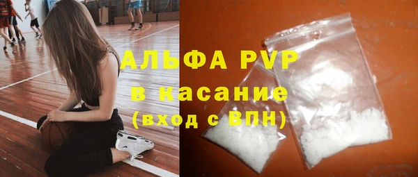 apvp Нязепетровск