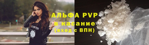 apvp Нязепетровск