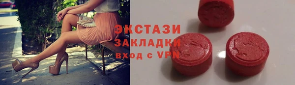 мдпв Нягань