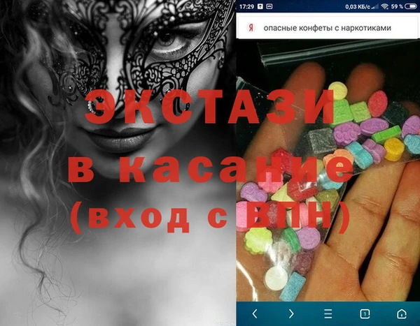 мдпв Нягань
