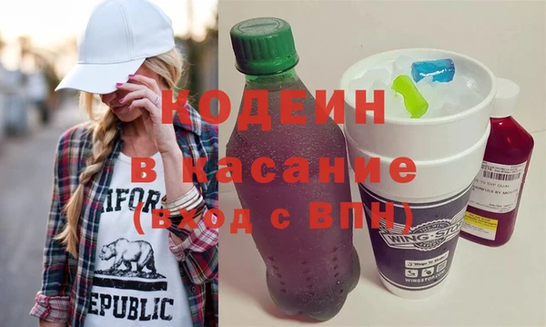 первитин Вязники