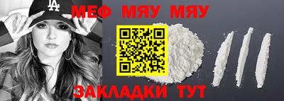 ГАЛЛЮЦИНОГЕННЫЕ ГРИБЫ Гусь-Хрустальный