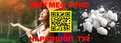 спиды Апрелевка