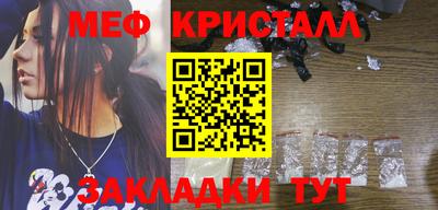 твердый Апшеронск