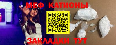 мефедрон мука Аргун