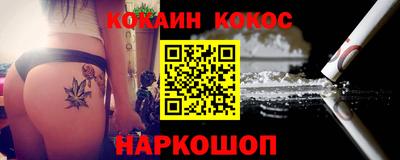 мефедрон мука Аргун