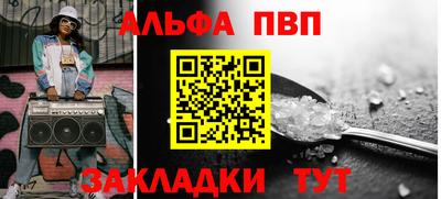 спиды Апрелевка