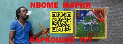 твердый Апшеронск