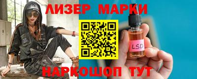 кокаин премиум Гусев