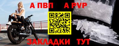 мефедрон мука Аргун