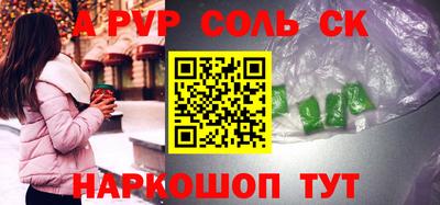 твердый Апшеронск