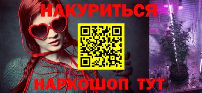 кокаин премиум Гусев