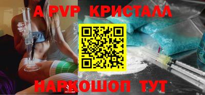 твердый Апшеронск