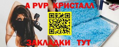 кокаин премиум Гусев