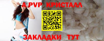 ГАЛЛЮЦИНОГЕННЫЕ ГРИБЫ Гусь-Хрустальный