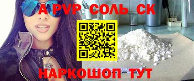 спиды Апрелевка