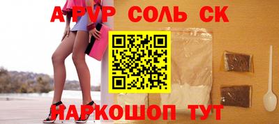 твердый Апшеронск