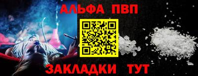 кокаин премиум Гусев