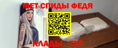 спиды Апрелевка