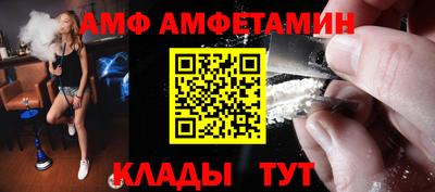 спиды Апрелевка