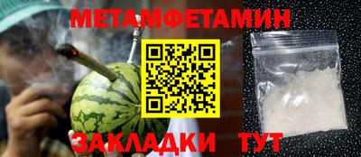 ГАЛЛЮЦИНОГЕННЫЕ ГРИБЫ Гусь-Хрустальный