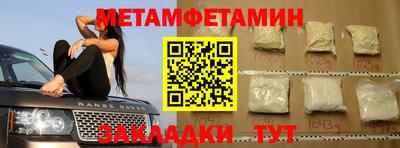 кокаин премиум Гусев