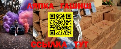 ГАЛЛЮЦИНОГЕННЫЕ ГРИБЫ Гусь-Хрустальный