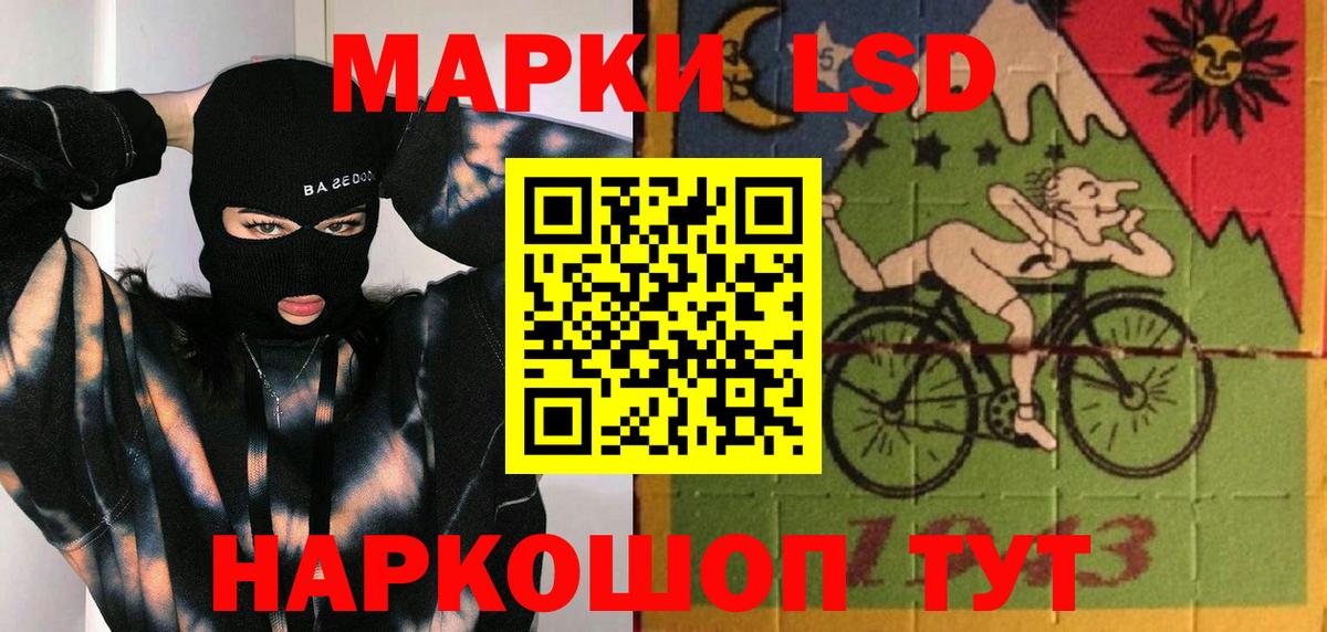 Лсд 25 экстази кислота Киреевск