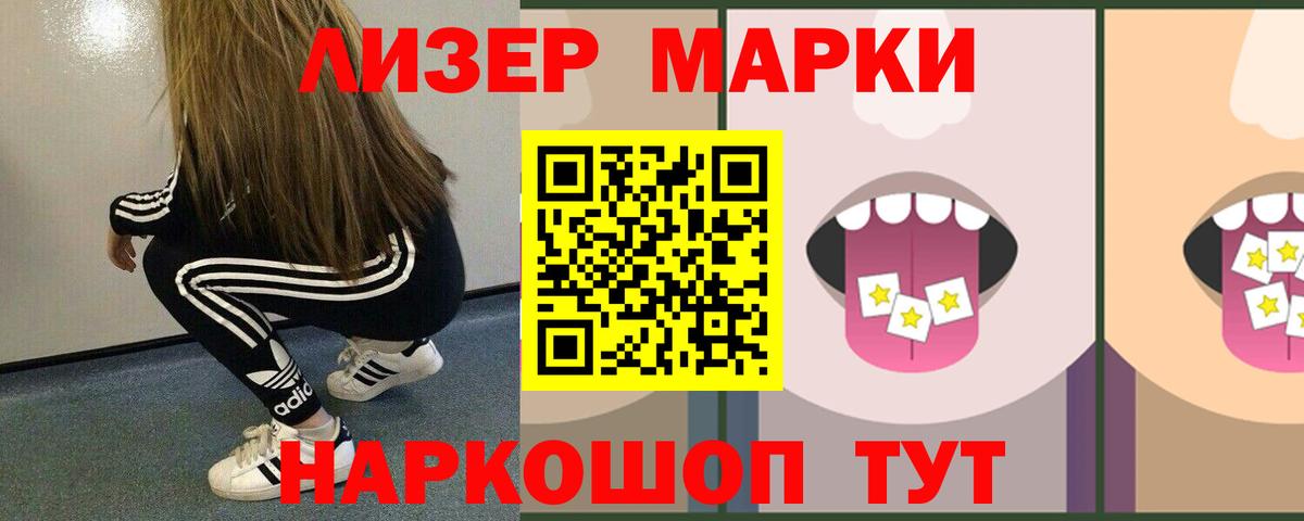 Киреевск  ЛСД экстази кислота  Лсд 25 экстази  Вход с VPN 