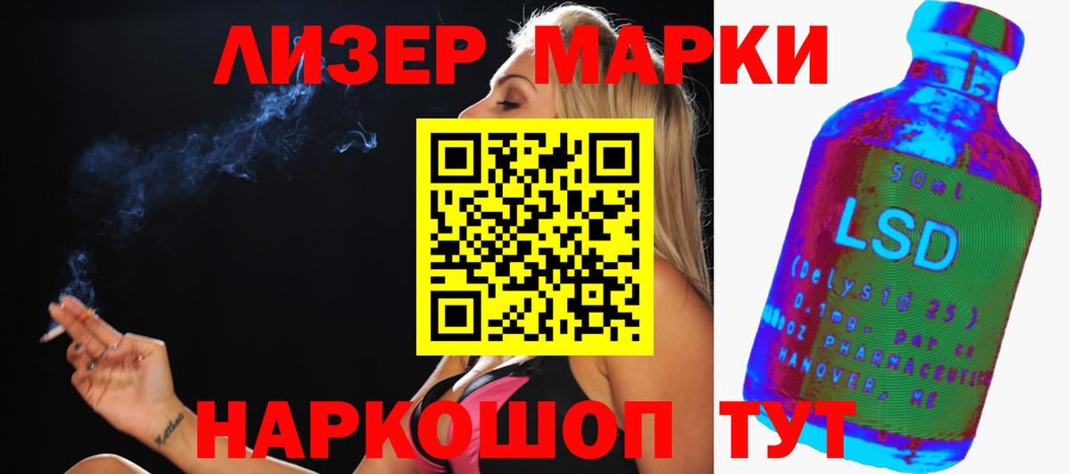 Лсд 25 экстази ecstasy  ЛСД экстази  ЛСД экстази ecstasy  Киреевск 