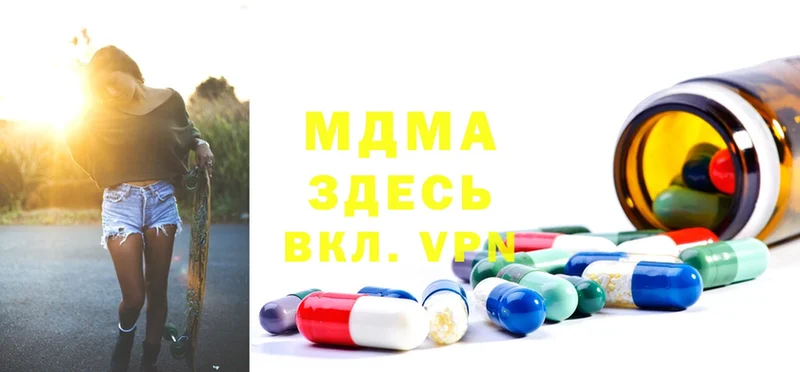 купить   Киреевск  MDMA VHQ 