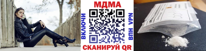 купить наркотики цена Киреевск MDMA crystal