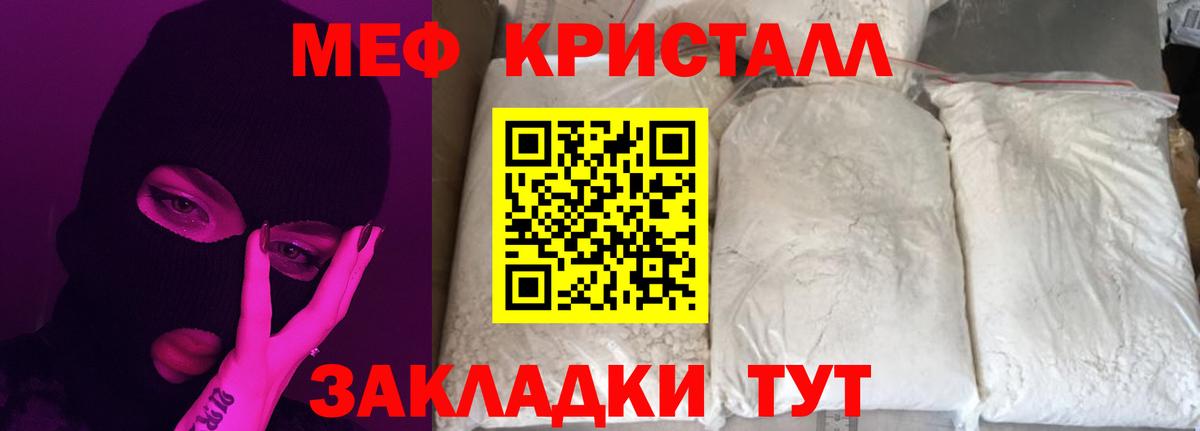 МЕФ  Киреевск