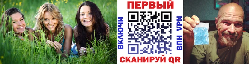 где найти наркотики  Киреевск  МЕГА маркетплейс  МЕТАМФЕТАМИН витя 