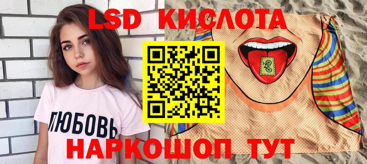 Наркотические марки  Наркотические марки 1500мкг  Вход с VPN  Киреевск 