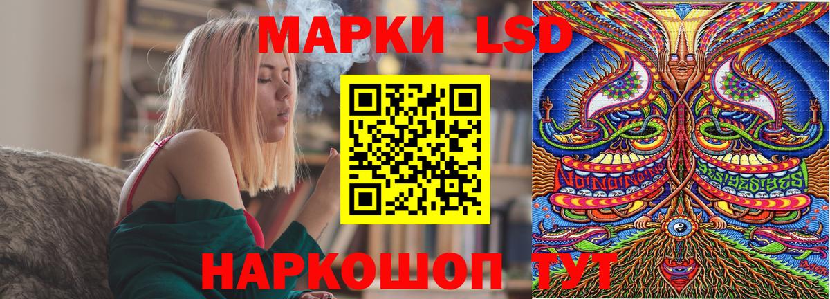 Марки NBOMe 1,8мг Киреевск