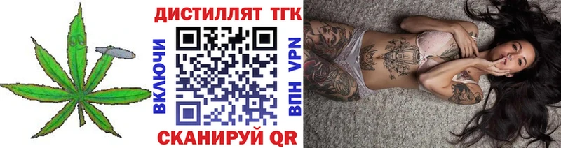 ТГК концентрат Киреевск